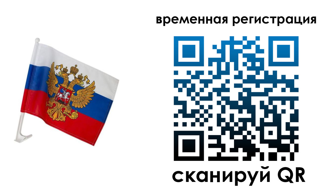временная регистрация надежно в Соликамске
