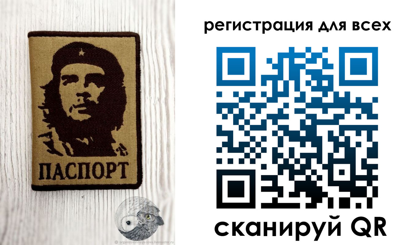 найти адрес прописки в Соликамске