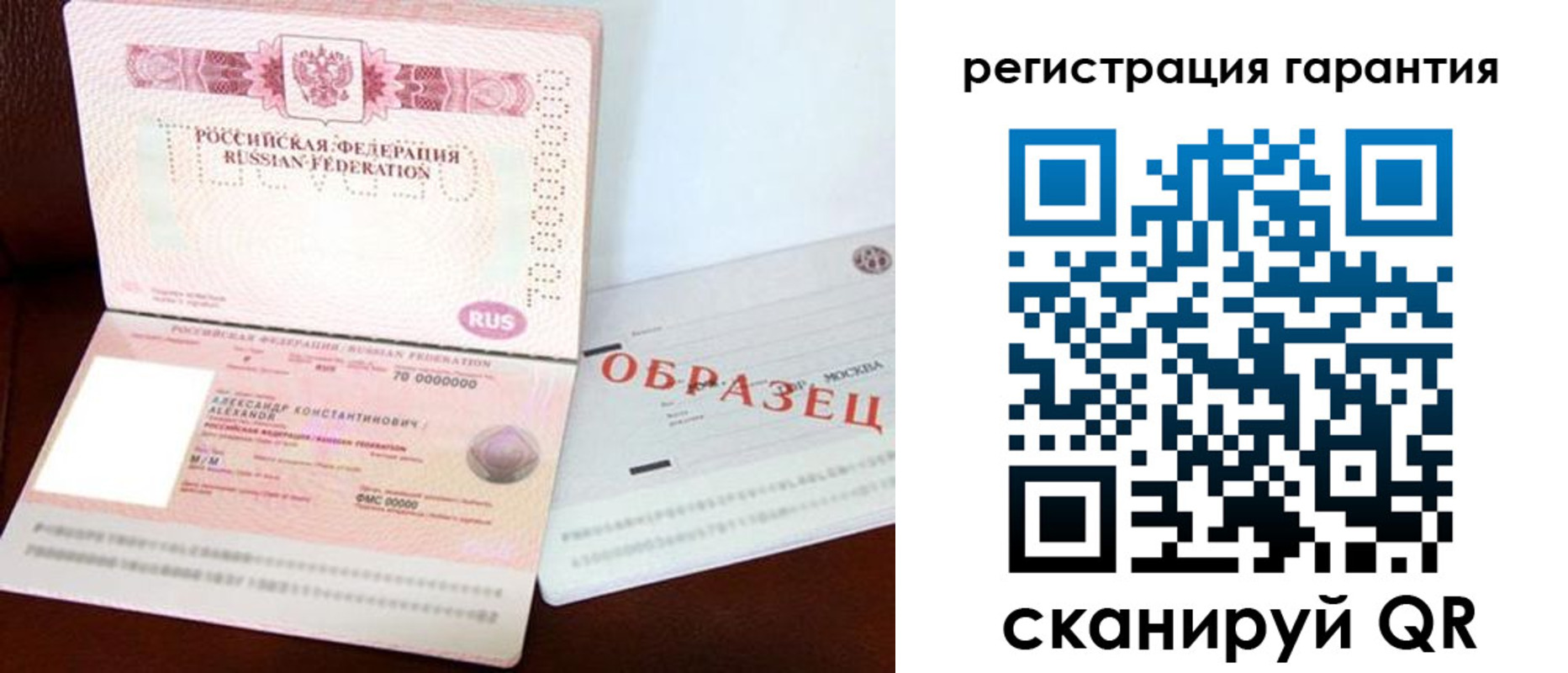 регистрация в Соликамске