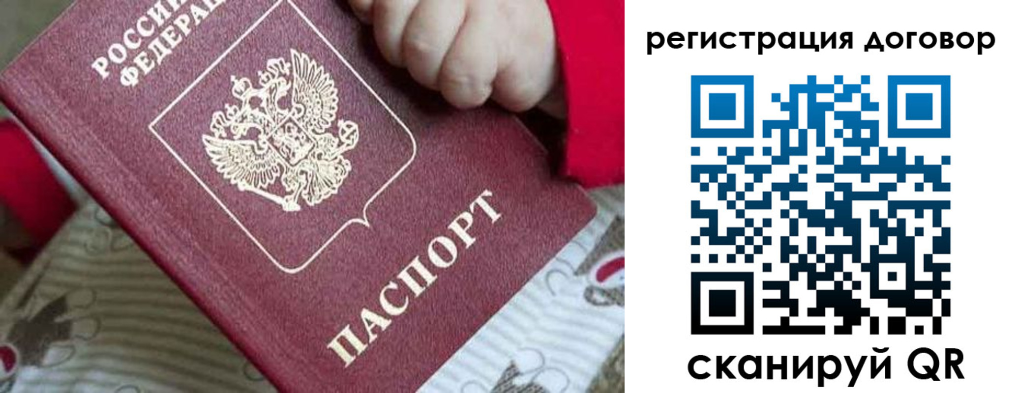 временная регистрация надежно в Соликамске
