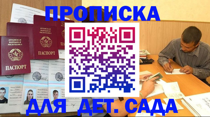 временная регистрация поиск в Соликамске