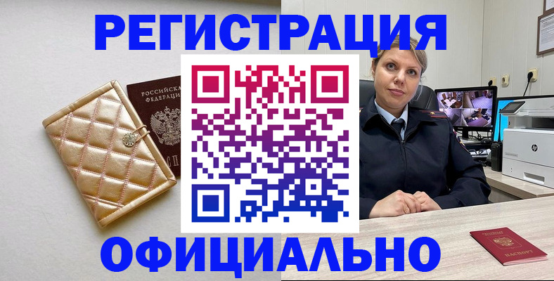 временная регистрация 2025 в Соликамске
